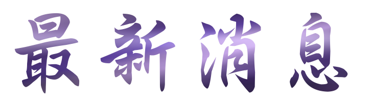 婚友社推薦-找婚友社遇見命定愛情-相親生活更精彩何必覺得丟臉 婚友社推薦-找婚友社遇見命定愛情-相親生活更精彩何必覺得丟臉